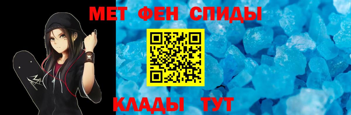 Боровичи  АМФЕТАМИН 98%  Амфетамин  Вход с VPN 