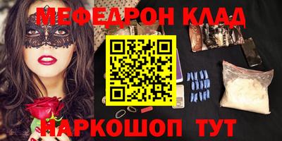 СК Тулун