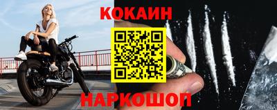 СК Тулун