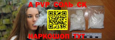 ALPHA PVP Туймазы
