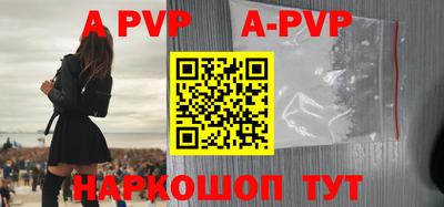 ALPHA PVP Туймазы