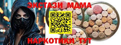 ALPHA PVP Туймазы