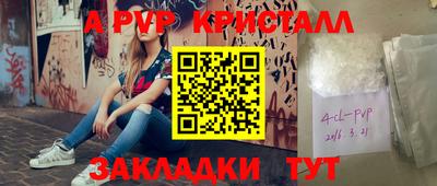 соль ск Тула
