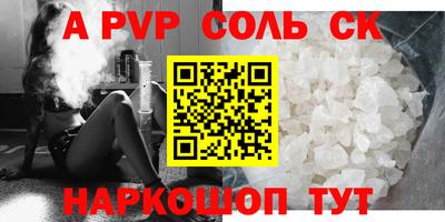 ALPHA PVP Туймазы