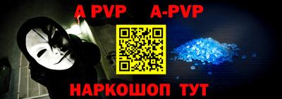 ALPHA PVP Туймазы