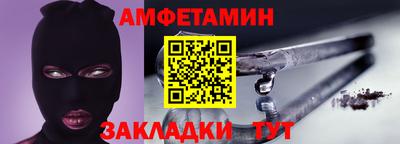 СК Тулун