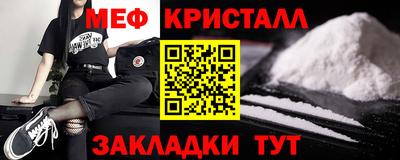 СК Тулун