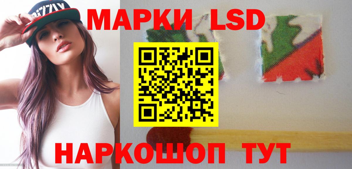 ЛСД экстази кислота  ЛСД экстази ecstasy  Боровичи  Вход с VPN 