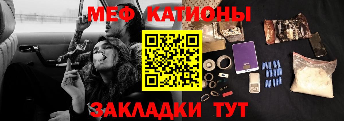 МЕФ мука  Вход с VPN  Мефедрон  Меф mephedrone  Мефедрон  Боровичи 