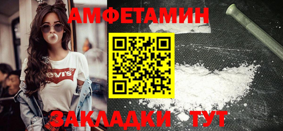 Метамфетамин мет  Метамфетамин мет  Вход с VPN  Боровичи 