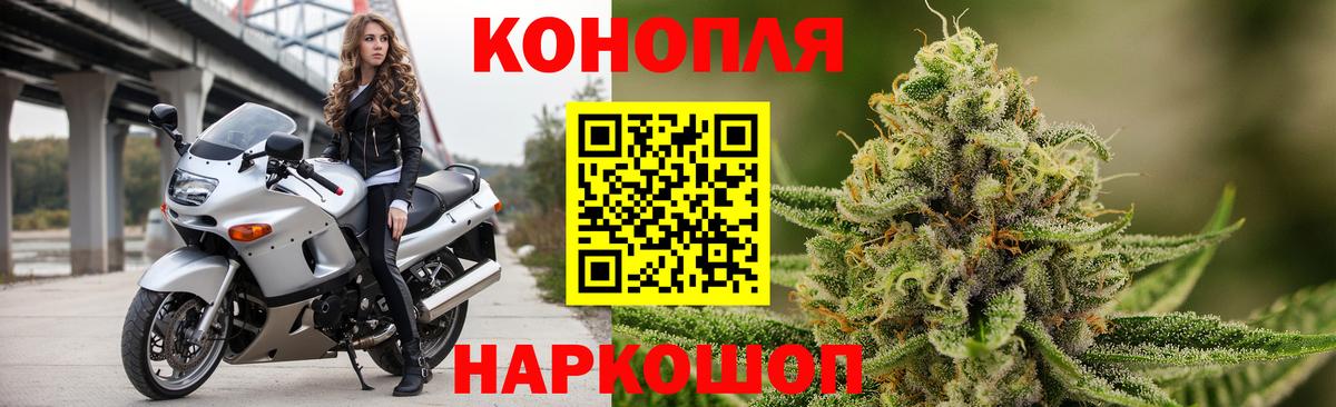 Шишки марихуана VHQ  Вход с VPN  Боровичи  Канабис сатива  МАРИХУАНА Bruce Banner 
